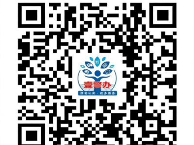 2026淮安馬拉松政務(wù)服務(wù)中心暫停延時(shí)服務(wù)公告