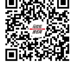 2024哈爾濱馬拉松直播入口