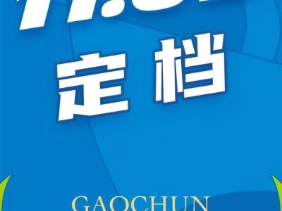 2025南京高淳馬拉松最新消息（報(bào)名時(shí)間+報(bào)名入口+比賽時(shí)間）