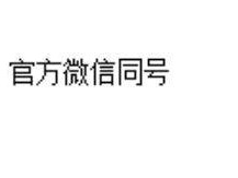 2025常州大運(yùn)河半程馬拉松報(bào)名須知