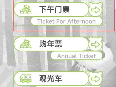 2024成都馬拉松選手成都及周邊13個(gè)景區(qū)博物館免費(fèi)游覽(附詳情)