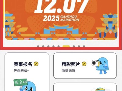 2025贛州馬拉松怎么報名？附報名流程