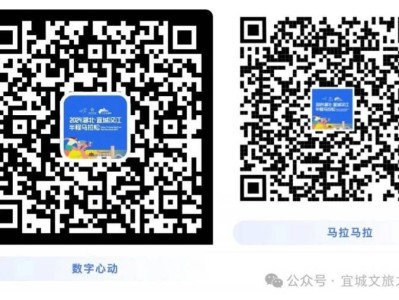 2024襄陽(yáng)宜城馬拉松報(bào)名時(shí)間和入口