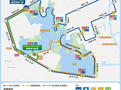 湖北馬拉松賽事時間表(最新)