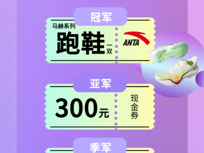 2025連云港蘇寧廣場(chǎng)第三屆登樓大賽(賽事規(guī)程)