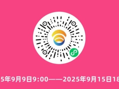 2025咸陽高新馬拉松預(yù)報名開啟通知