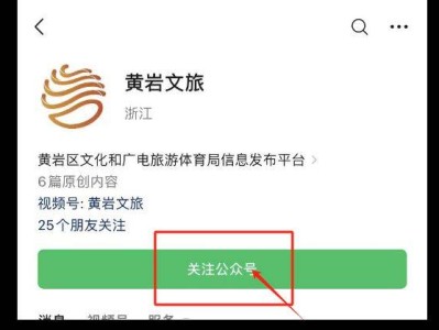 2024臺州馬拉松文旅體消費(fèi)券怎么領(lǐng)？（附領(lǐng)取入口）