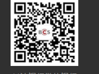 2025長(zhǎng)沙馬拉松長(zhǎng)沙銀行微信服務(wù)號(hào)報(bào)名