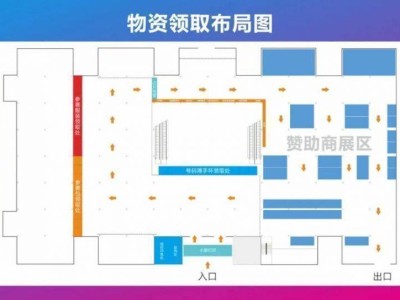 2024嘉興馬拉松詳細(xì)領(lǐng)物須知