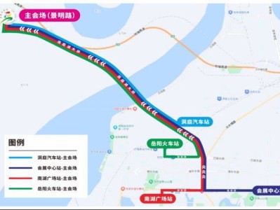 2025岳陽馬拉松擺渡時(shí)間表