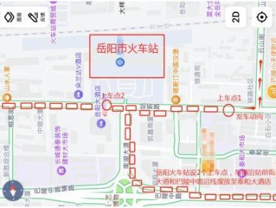 2025岳陽馬拉松賽前擺渡車安排最新消息