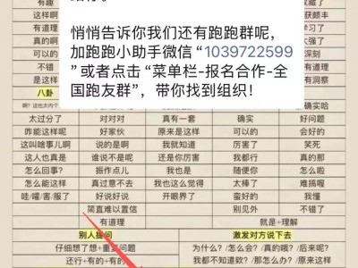 2025“金鉆習(xí)酒”美麗中國(guó)·全民健身跑（湖南·長(zhǎng)沙站）報(bào)名指南