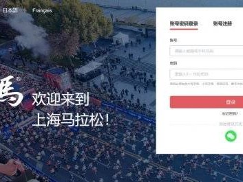 2026上海女子半馬報名攻略（報名時間+比賽路線）