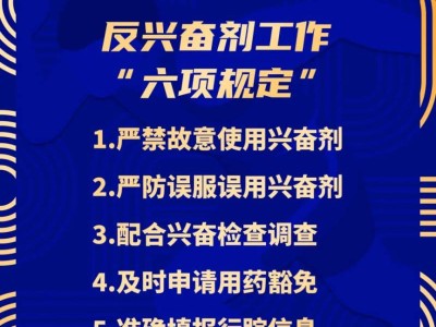 2025廈門馬拉松參賽倡議