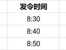 2026蘭州馬拉松家庭跑歡樂跑健步行比賽路線