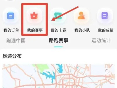 2025蕪湖馬拉松參賽號碼查詢指南