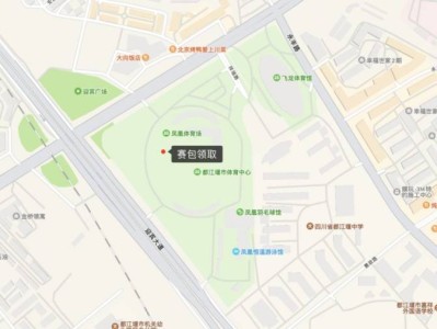 2026成都世遺馬拉松領(lǐng)物指南(時(shí)間+地點(diǎn)+流程)