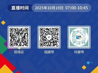 2025西安馬拉松視頻直播時間+入口