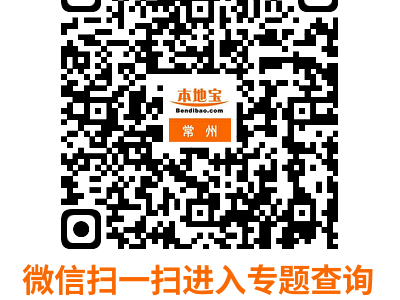 常州金壇茅山半程馬拉松報(bào)名須知(最新)