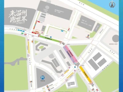 2024溫州馬拉松直播觀看入口