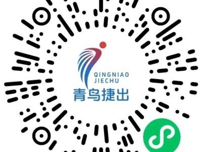 2026海經(jīng)區(qū)櫻花浪漫跑領(lǐng)物須知