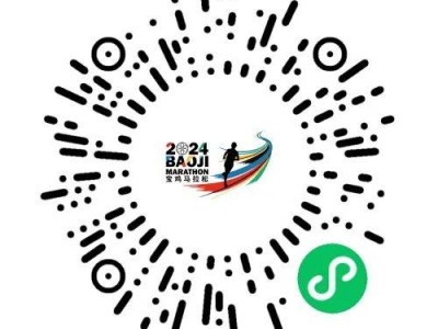 2024寶雞馬拉松賽后郵寄申請(qǐng)說(shuō)明（時(shí)間+入口）