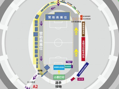 2024杭州馬拉松領(lǐng)物須知（時(shí)間+地點(diǎn)+物品）