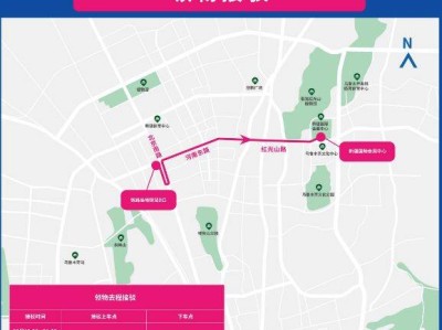 2025烏魯木齊馬拉松領(lǐng)物指南