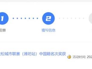 2024濰坊馬拉松中國籍名次獎獲獎名單和領(lǐng)獎辦法