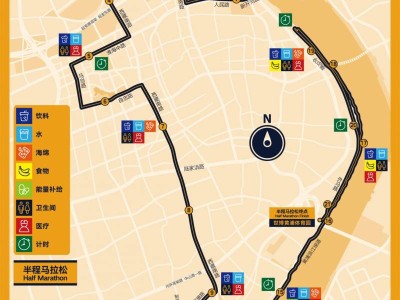 2025上海黃浦半程馬拉松競賽規(guī)程