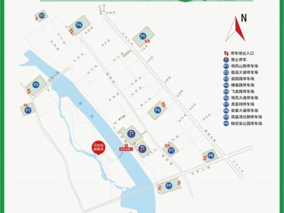 2025遠安馬拉松期間哪里可以免費停車