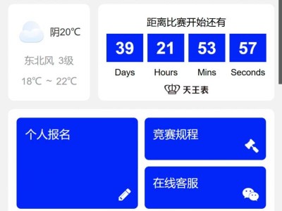 2025深圳南山馬拉松比賽直通名額有什么條件