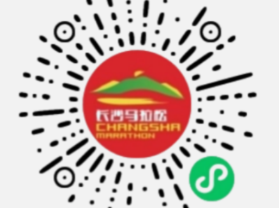 2025長沙馬拉松(賽事規(guī)程)