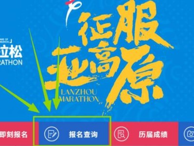 2026蘭馬中簽結果在哪查？