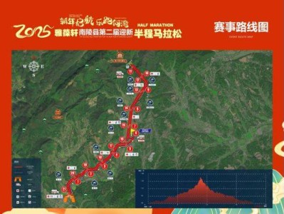 南陵縣第二屆迎新半程馬拉松路線圖