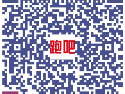 太原馬拉松領物需攜帶的材料有哪些？附參賽聲明下載