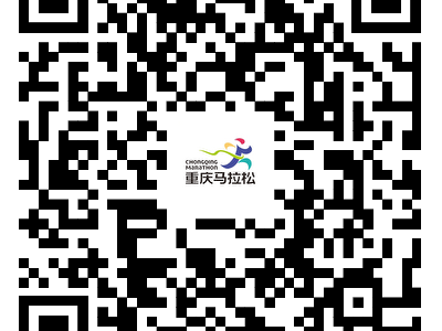2025重慶馬拉松參賽號碼怎么查詢？