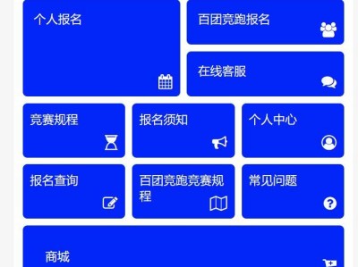 2024南山半馬網(wǎng)上報(bào)名流程