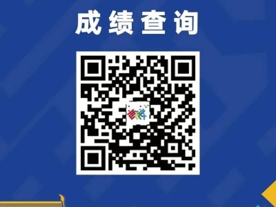 2025度小滿西安馬拉松賽成績查詢/成績公示（附入口）