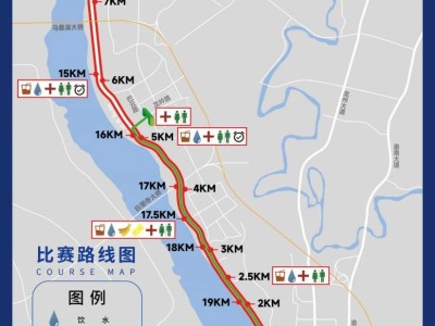 2024重慶半程馬拉松時間+地點(diǎn)+路線