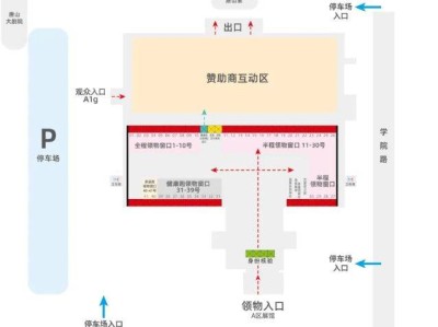 2024唐山馬拉松領(lǐng)物指南