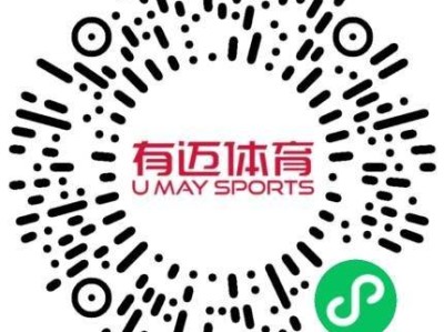 2024南通海門首屆馬拉松報名查詢?nèi)肟? class=