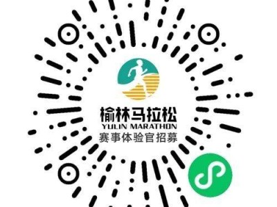 2025文昌地產(chǎn)榆林馬拉松賽事體驗(yàn)官招募（時(shí)間+入口）