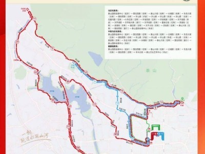 2024泰安馬拉松比賽路線＋路線圖