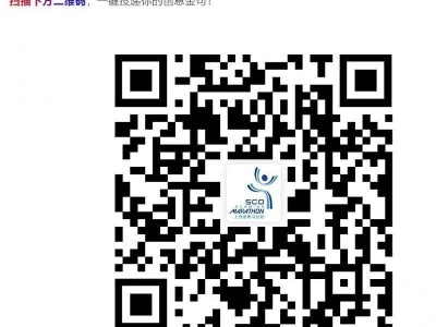 2024上合昆明馬拉松加油金句征集報(bào)名入口