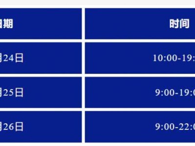 2024寶雞馬拉松領(lǐng)物須知（時間+地點+預(yù)約入口）