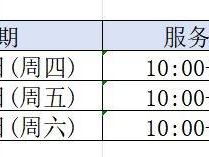 2024嘉興馬拉松領(lǐng)物時間與地點
