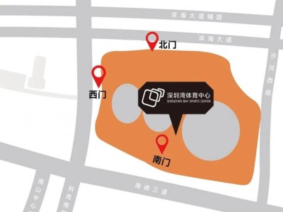 2025深圳灣體育中心12月13日至14日部分區(qū)域臨時(shí)管控及周邊臨時(shí)交通管制措施