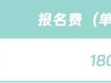 2026重慶女子半程馬拉松競(jìng)賽規(guī)程