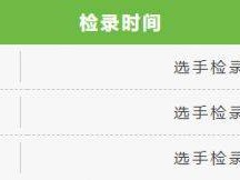 2025揚(yáng)州鑒真半程馬拉松起跑時(shí)間